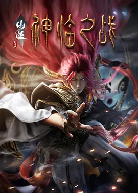 小函姐的秘书